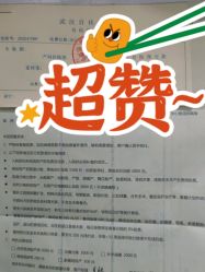 -武汉百佳妇产医院