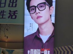 -美式眼镜·授权蔡司.依视路.尼康.豪雅.明月(人民广场店)