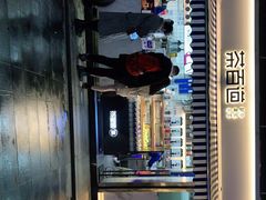 -茶百道(德思勤城市广场店)