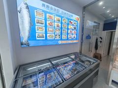 -蓝塞夫三文鱼(无锡玉泉街店)