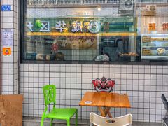 -粤拭轩·广东味道(祥和里店)