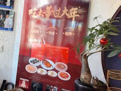-小大董·烤鸭(五棵松店)