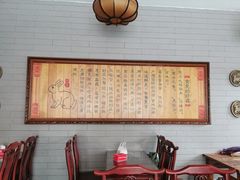 -盐府老街兔(三八路店)