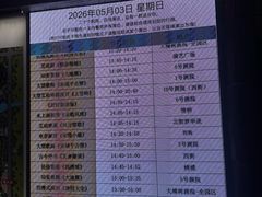 -杭州宋城