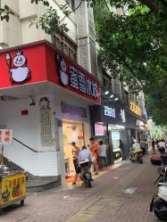点击看大图 -可可丽舍