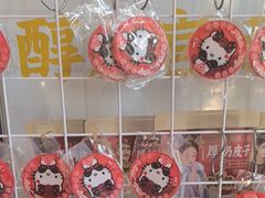 -味多美蛋糕(西安门店)