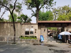 -静园(和平区)