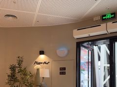 -必胜客(兴华中路PH店)
