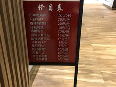 -鸡脚旮旯(苏州中心店)