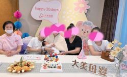 -大美母婴月子中心(吴中店)