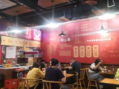 -车沾巷·重庆老味豌杂面