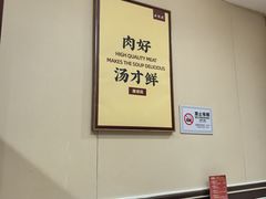 -廣順興(兴华路店)