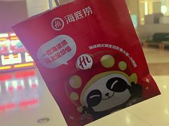 -海底捞火锅(凤凰广场店)