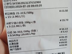 -盒马鲜生(首义店)