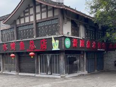 -南关石牌坊古镇