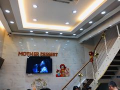-甜心妈妈·榴莲星级糖水(北京路总店)