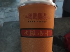 -鸡鸣赐茶(鸡鸣寺路店)
