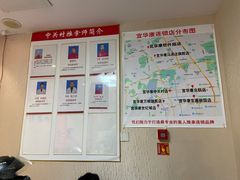 -宜华康盲人按摩(中关村店)