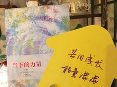 -荏苒