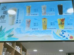 -茶百道(蔡锷北路店)