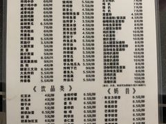 -甜心阁(沿江路店)