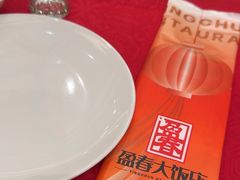 -盈春大饭店(千山路店)