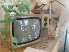 -知物癖(牛王庙店)
