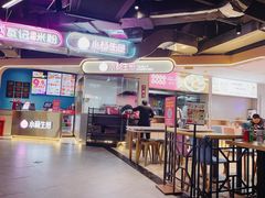 -小杨生煎(复悦城店)