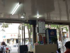 -然香姜汁(江城小区店)