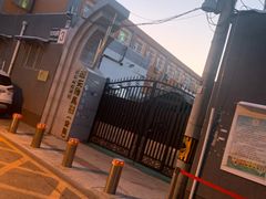-北京市西城区曙光幼儿园(分址)