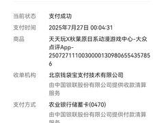 -天天玩X秋葉原日系动漫游戏中心