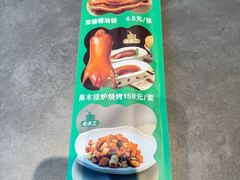 -黑窑厂糖油饼烤鸭·清真菜(黑窑厂街店)