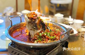 Delightful Fish Head