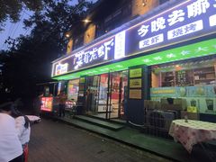 -菜哥龙虾•九江菜(七中店)