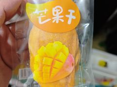 -沃尔玛福建百货有限公司(文献东路三信金鼎广场店)