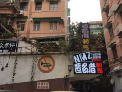 -匿名者纹身学院派·刺青