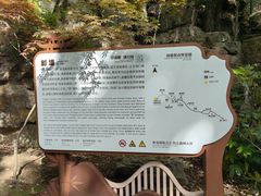 -宝岩生态观光园