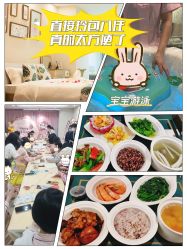 -恒悦贝贝月子会所(海珠店)