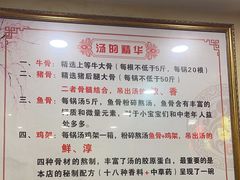 -金杨拉面王小吃面馆·牛三宝面·红烧牛肉粉