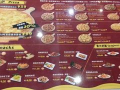 -尊宝比萨(中山八店)