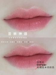 点击看大图 -OnFaer.纹眉半永久无创洗眉