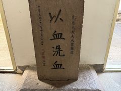 -蒋氏故居