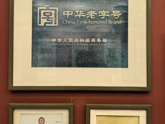 -老边饺子馆(中街店)