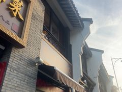 -龙翔臭豆腐(河坊街店)