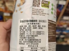 -绿叶子(春秀路店)