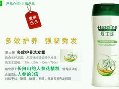 -中百仓储超市(汉川马口店)