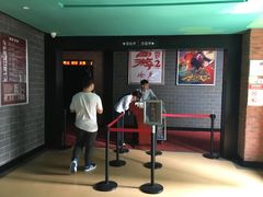 -璇宫国际影城(江汉路店)