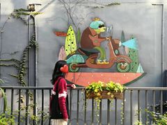 -289艺术PARK