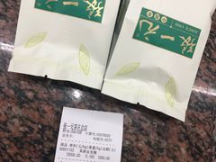 -张一元(总店)