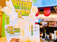 -快乐柠檬happylemon(日月光店)